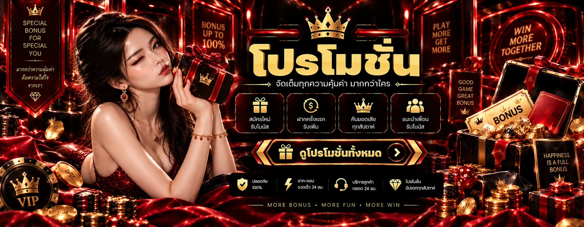 2FAST | ทางเข้า สมัคร ระบบ Wallet อย่างเป็นทางการ