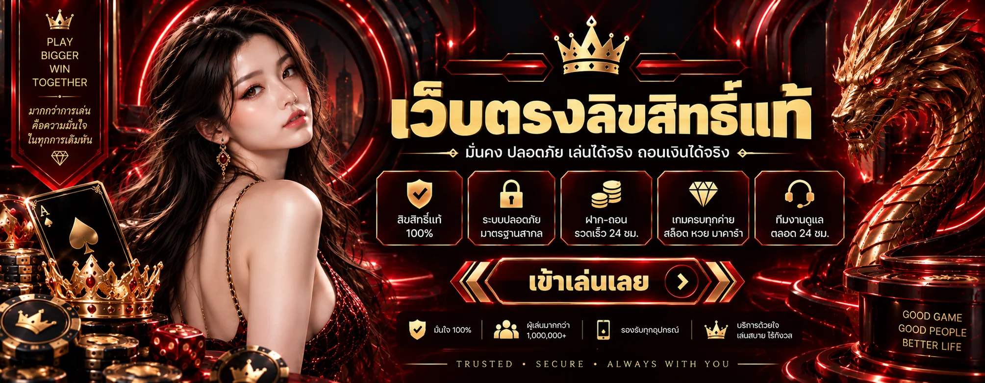 2FAST | ทางเข้า สมัคร ระบบ Wallet อย่างเป็นทางการ