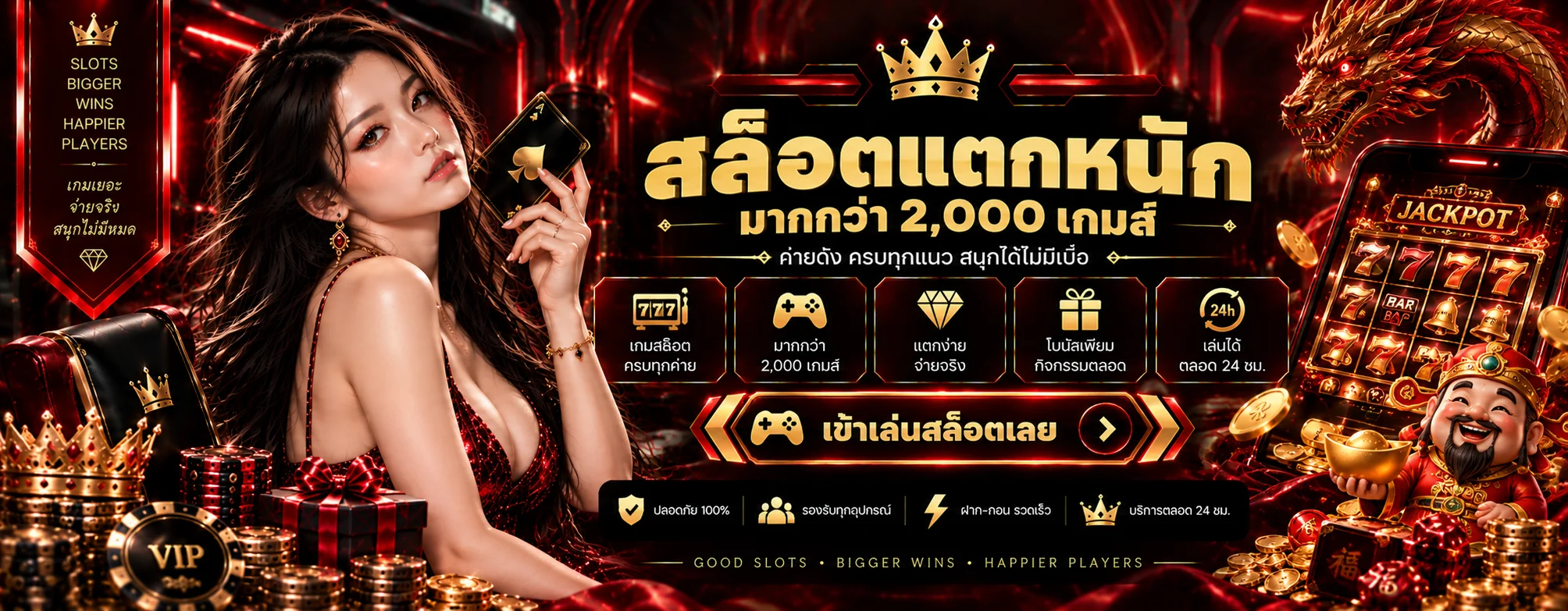 2FAST | ทางเข้า สมัคร ระบบ Wallet อย่างเป็นทางการ